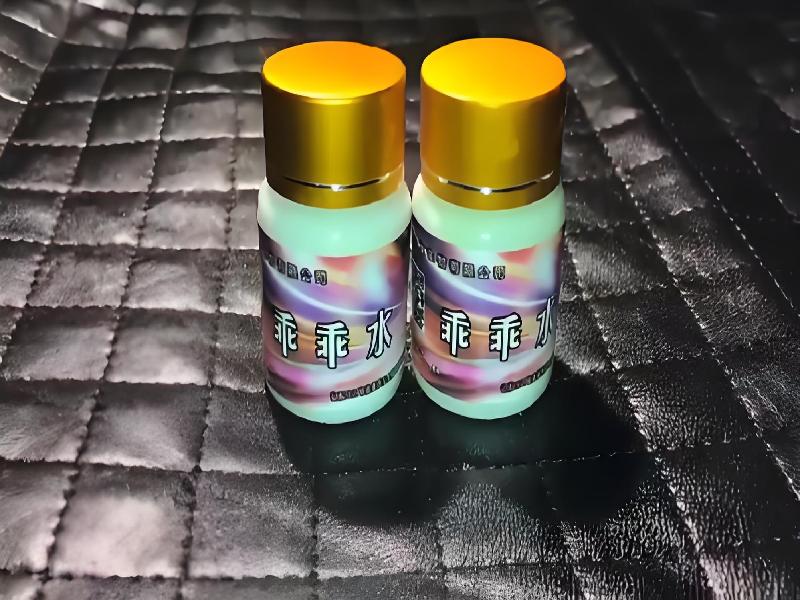 女士专用红蜘蛛5800-uVWU型号